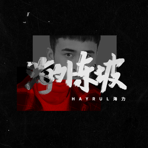 九九热最新获取地址
