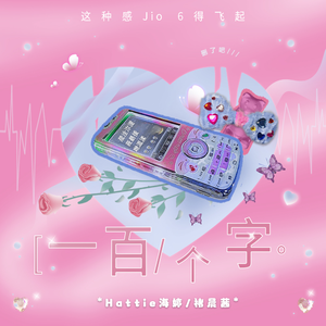 九九热最新获取地址
