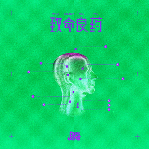 九九热最新获取地址
