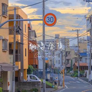 九九热最新获取地址
